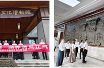 寻访廉洁地标·涵养清风正气