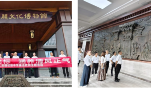 寻访廉洁地标·涵养清风正气