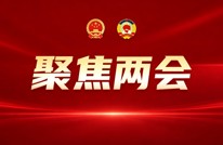 聚焦两会 | 张顺超参加县二十届人大一次会议代表二团和代表五团审议