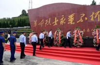 侧记：缅怀 是为了更好地前行
