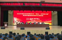 渠县：让长征精神在青少年心中“燃”起来渠县：让长征精神在青少年心中“燃”起来