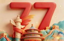 国庆假期开启！这8条消防安全提示，与你息息相关