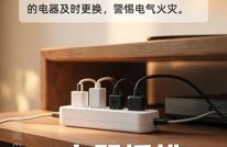 转给所有长辈！重阳将至，安全指南请收好