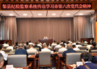 蓝图催人奋进 实干书写答卷｜渠县迅速掀起学习宣传贯彻市第六次党代会和市委六届一次全会精神热潮